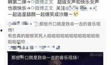 吃瓜网 明星黑料网站视频免费,吃瓜网独家曝光明星黑料视频免费放送